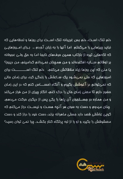 ماه و مرداب
